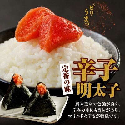 ふるさと納税 上毛町 博多鳴海屋 辛子明太子 切子1kg(500g×2P) |  | 01