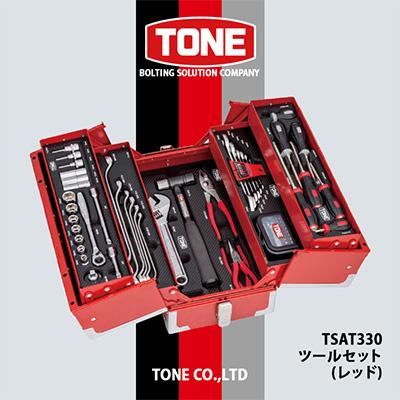 ふるさと納税 富田林市 TONE　TSAT330ツールセット(レッド)