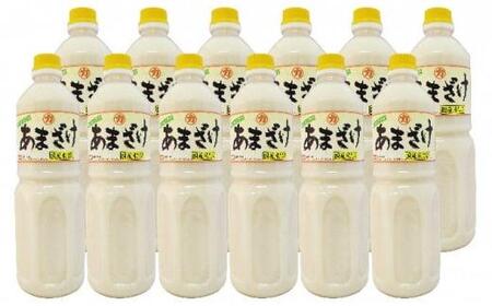 甘さまろやかあまざけ　12本（1本1,000ml）
