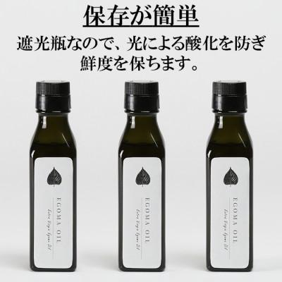 ふるさと納税 杵築市 エゴマオイル(EGOMA OIL) 100g×3本セット 低温直圧搾油法 大分県産 |  | 01