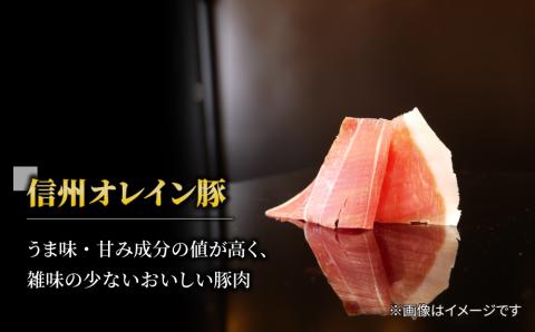 【12回定期便（計1.8kg）】信州オレイン豚 生ハム パルマ カット スライス150g (Jamon 8 ehara / ハモンヤエハラ) | 国産 長野県 東御市 八重原 定期便