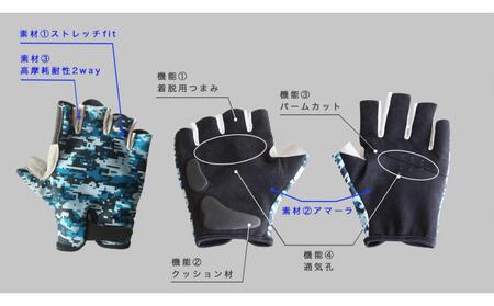 ゲーミング グローブ 手袋 ゲーム 手袋 e-Sports Glove アケコン タイプ 手袋 ゲーム 香川県 手袋 ゲーム さぬき市 手袋 ゲーム 国産 手袋 ゲーム