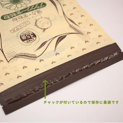 ふるさと納税 坂出市 [パン用の小麦全粒粉] ブラウワー全粒粉 1kg×6袋 |  | 03
