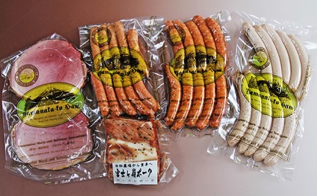 YB033山中湖ハム金賞セレクション