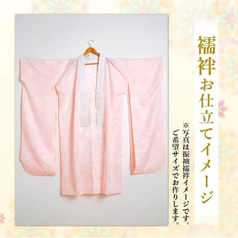 襦袢の仕立て（手縫い）