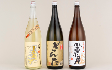 《定期便》麦焼酎一升瓶3種3本セット こだわりの樽貯蔵入【3回お届け】