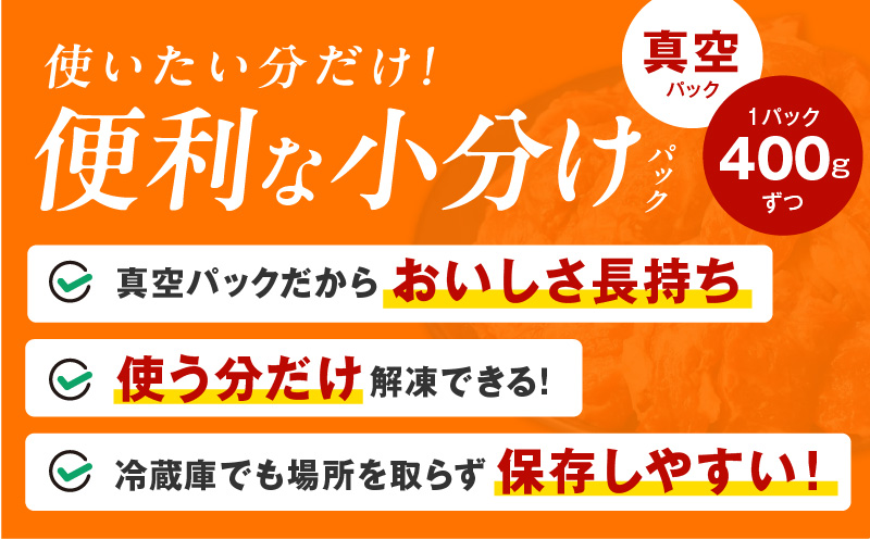 【氷温熟成×特製ダレ】希少部位 牛肉 うちハラミ 2kg（400g×5） mrz0399