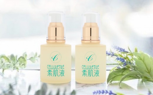 セルティユ素肌液 60mL×2本 [オリジナル成分マロンエキス配合]