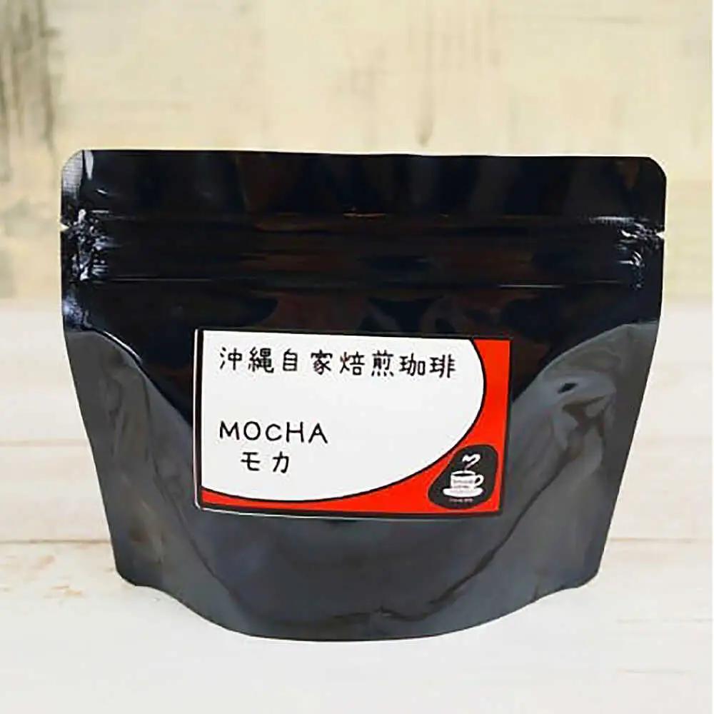 コーヒー 【自家焙煎】ブルマンブレンド・モカ・グァテマラの3種セット  BCBE008
