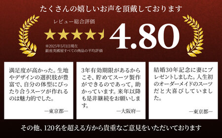 【レディース オーダースーツ】 銀座英国屋 仕立て券 15000円分 プレゼント用包装| ビジネススーツ レディース