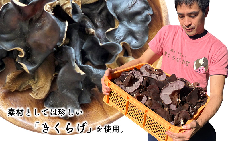 グラスフェッドバタークッキー【フレーバーセット55g×4種】　きくらげ小町 紅茶 黒糖 紅芋 コーヒー お菓子 焼き菓子 4種 フレーバー セット バタークッキー クッキー バター おやつ きくらげ小