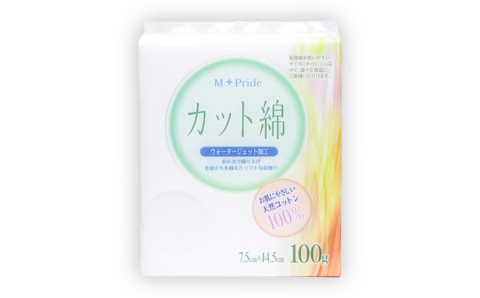 M-Pride医療脱脂綿(カット綿)100g×4個／コットン 脱脂綿 医療用 衛生用品 愛媛県 内子町 四国 【三和製作所】 [BKCL009]