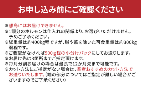 【一頭丸ごとオーダー！】 博多和牛 一頭食べ尽くしセット＜株式会社MEAT PLUS＞桂川町[ADAQ099]