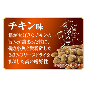 AllWell 室内猫用 チキン味 挽き小魚とささみフリーズドライパウダー入り 1.6kg×5袋 ペットフード キャットフード 猫のごはん 猫用フード 猫 ペット ドライ ユニ・チャーム ペット