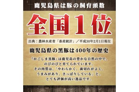 a499 【数量限定】D2901 鹿児島黒牛・黒豚しゃぶしゃぶセット(合計約900g)鹿児島県産黒毛和牛でも最高ランク5等級のみのカタロース肉！黒豚はバラ肉スライスのしゃぶ肉セット♪国産だから安心＜D
