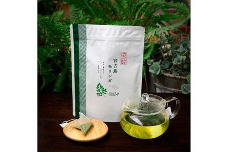 沖縄宮古島産 無農薬モリンガパウダーとモリンガ茶のセット