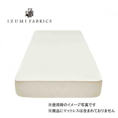 ふるさと納税 和泉市 【ダブル】35センチ巾プレミアムボックスシーツ(マットレスカバー)色:パールホワイト　抗菌防臭加工 |  | 01