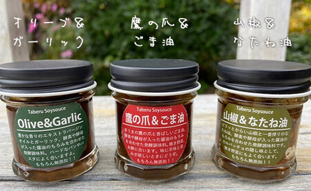 発酵パワくんまるっとセット : 醤油 発酵食品 セット 詰め合わせ