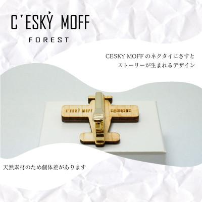 ふるさと納税 須崎市 土佐檜 プロペラ機 ネクタイピン |  | 02
