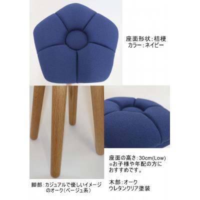 ふるさと納税 大川市 monaca stool:kikyo【ネイビー/オーク/高さ30cm】 |  | 02