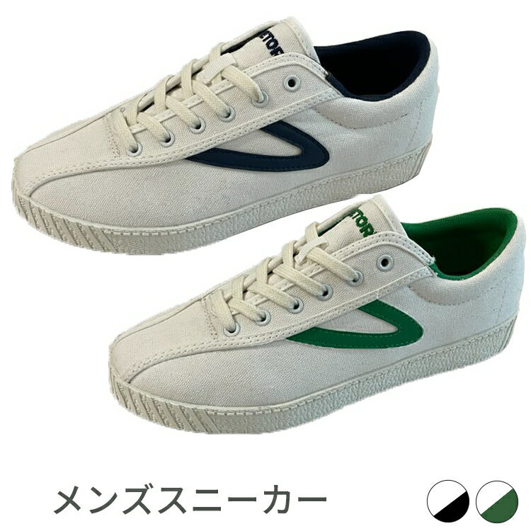 【ふるさと納税】メンズスニーカー　TMS1534