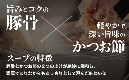 シンコウ ソーキそば 3食 箱入 5パック
