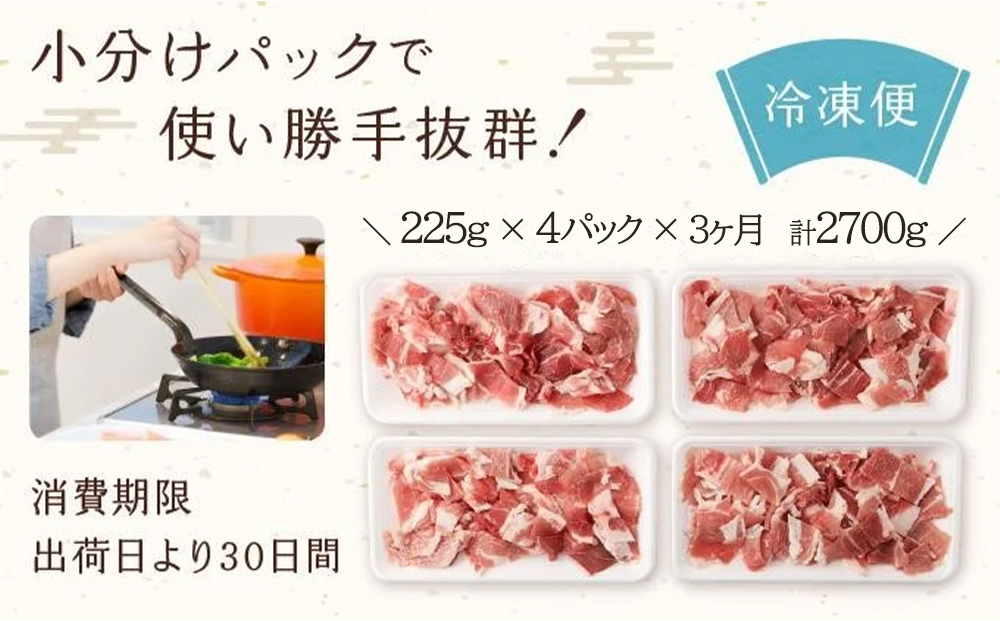 【京都特産ぽーく】京都ぽーく 豚肉こま切れ（225g×8パック 計1.8g） [ 京都 こだわりの京都府産 小分け 人気 おすすめ お肉 たっぷり 使いやすい ギフト プレゼント お取り寄せ 通販 送