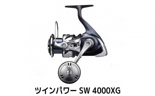 
                  シマノ 釣具 ツインパワー SW 4000XG【 釣り 釣り具 リール シマノ SHIMANO フィッシング アウトドア スポーツ 魚 人気 おすすめ  大阪府 堺市】
                
