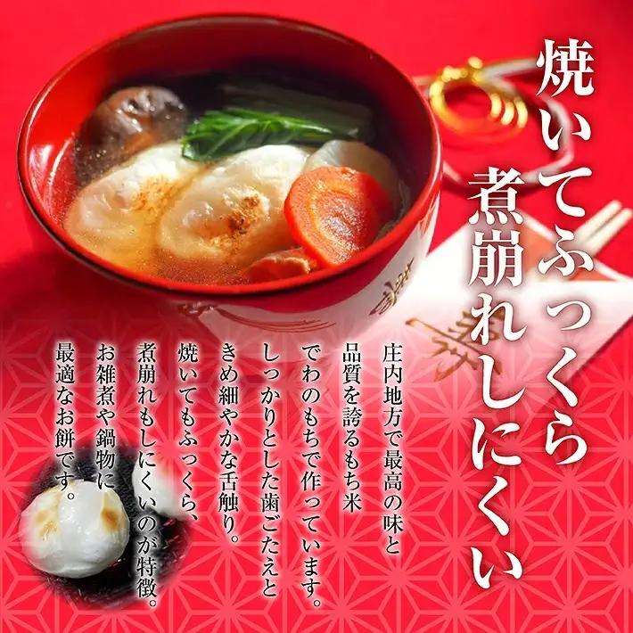 ゆざの杵つき丸餅 計2.5kg 500g×5袋 12月中に順次お届け 生丸餅 庄内産でわのもち100%使用 東北 山形県 遊佐町 庄内地方 庄内平野 もち お餅 おもち 丸い 焼き餅 おしるこ お汁粉