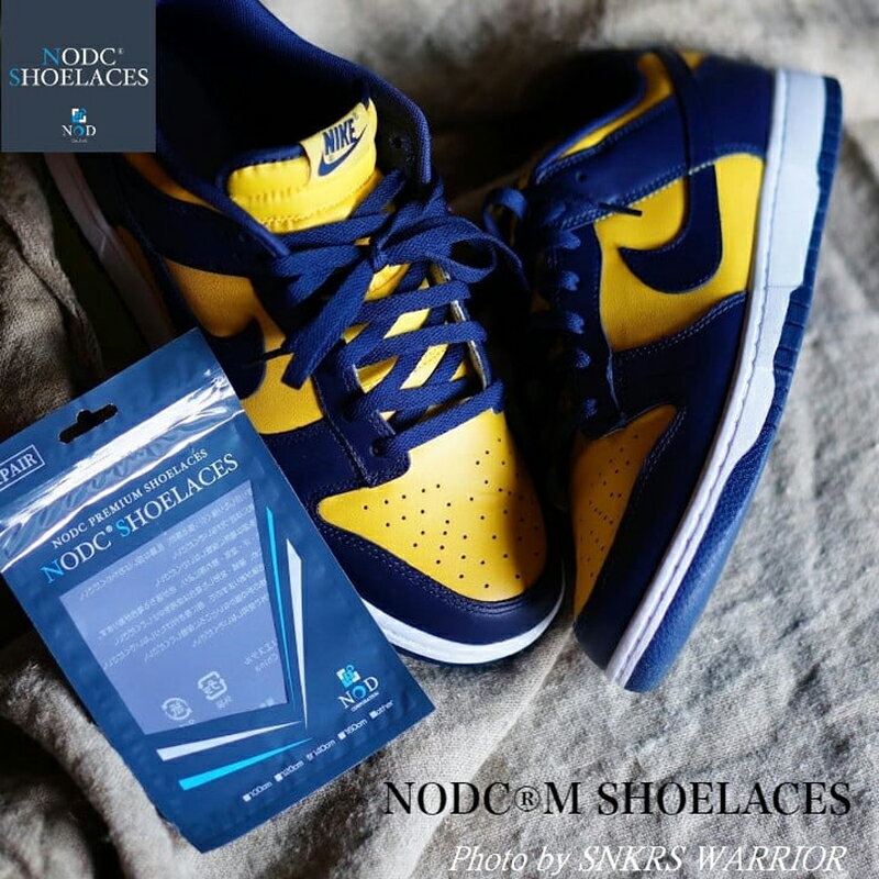 【ふるさと納税】NODC M SHOELACES 靴ひも 選べる カラー サイズ 100cm 120cm 140cm 160cm セット数 1セット 3セット 紐 シューズ スニーカー ローカット ハイカット レディース メンズ 幅 約 8mm ポリエステル 愛知県 小牧市 送料無料