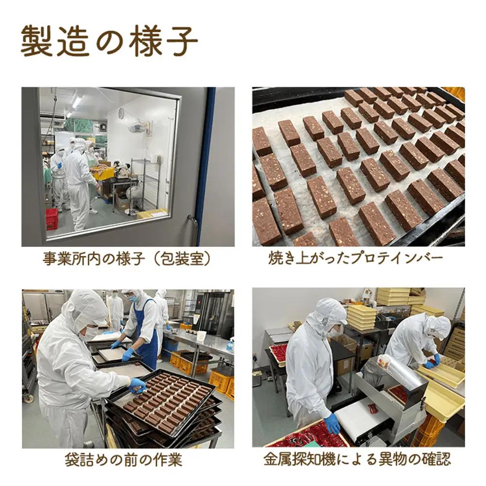 ハイクリアー プロテインバー mini BAR チョコ味 1箱（2本入り×12袋）×3か月【18107】