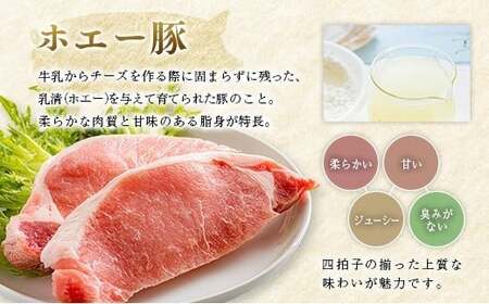 産地直送 宮崎県産 ホエー豚 厚切りロース とんかつ用 計1kg（200g×5枚） 国産 豚肉