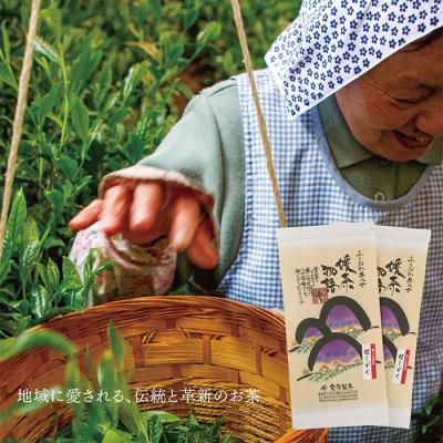 ふるさと納税 福智町 寄附額改定↓↓ 八女茶 栗原製茶 極上煎茶「媛しずく」200g