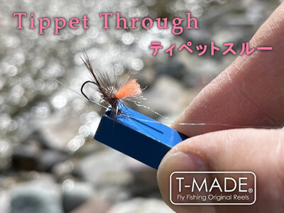 T-MADE　ティペットスルー　レッド　釣り ティペット フィッシング 渓流釣り