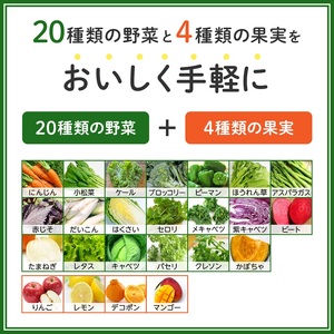 カゴメ 野菜生活100 熊本デコポンミックス 195ml 紙パック 72本入 季節限定 野菜 フルーツ mix 砂糖・甘味料不使用 健康志向 飲料 