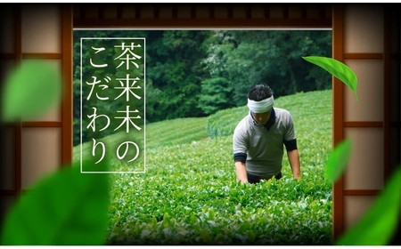  丹沢大山茶アイス 12個セット ｜ 【 煎茶・ほうじ茶 アイス 】