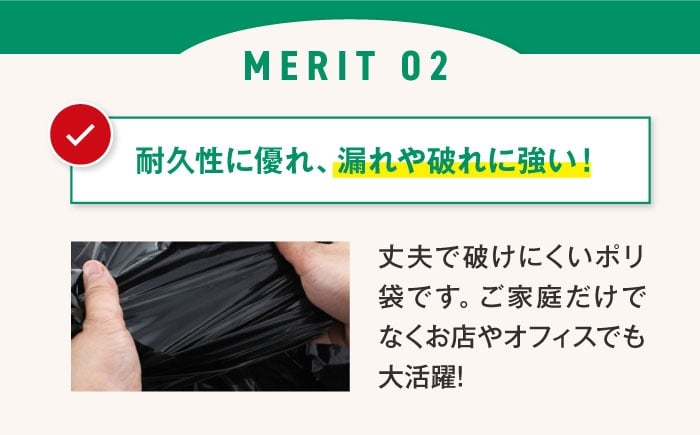 ダストパック　70L　黒（10枚入）×10冊セット