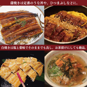 うなぎ 国産 鰻 蒲焼き 白焼き セット 各1尾 計500g うなぎ 鰻 うなぎ 鰻 うなぎ 鰻