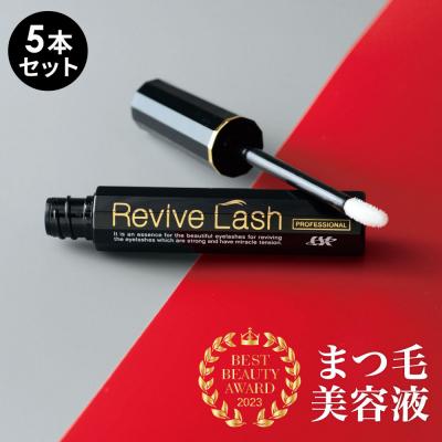 ふるさと納税 名古屋市 リバイブラッシュ 6g × 5本セット まつ毛美容液 日本製