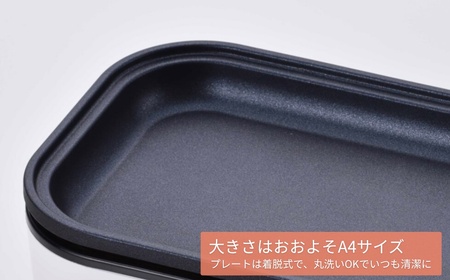 ソロホットプレート　鍋付き キッチン用品 調理家電 焼肉 小型鍋 一人用 一人鍋 卓上新潟県田上町