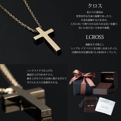 ふるさと納税 岐阜市 18金 メンズ L クロス ネックレス 45cm |  | 02