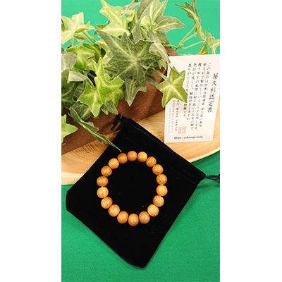 ふるさと納税 太宰府市 屋久杉特上磨きブレスレット10mm×18玉(内寸15cm)塗装有