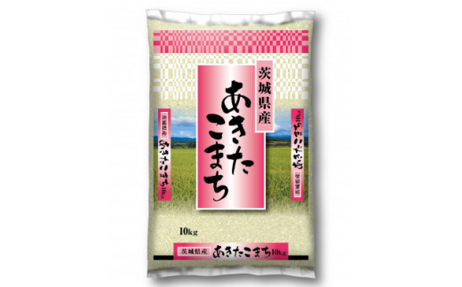 ＜令和6年産＞河内町産あきたこまち20kg(10kg×2)(精米)【1481667】