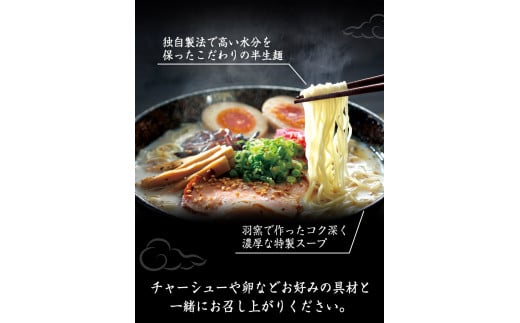 まるいち博多長浜本格ラーメン 10食入り《30日以内に出荷予定(土日祝除く)》福岡県 拉麺 ギフト対応 贈答 送料無料---sc_kmsnghram_30d_22_10500_10i---