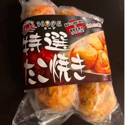 ふるさと納税 高松市 大人の特選たこ焼き　2袋セット