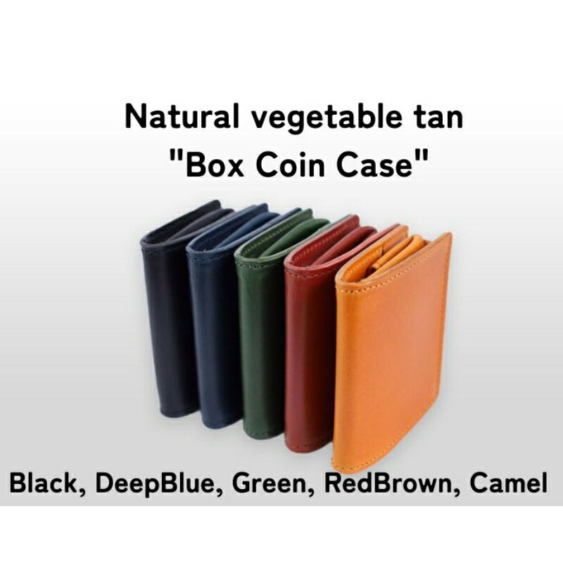 【ふるさと納税】小銭入れ TAANNERR Box Coin Case ブラック ディープブルー グリーン レッドブラウン キャメル レザー ユニセックス コインケース ボックスコインケース 革小物 本革 日本製 キップ革 姫路レザー 職人手づくり ブランド小物 兵庫県 姫路市