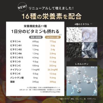 ふるさと納税 川越市 ULTORA ホエイプロテイン 810g フルーツオレ風味(リニューアル) |  | 02