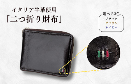 牛革　二つ折りファスナー財布　ステッチA（ブラウン×イエロー）