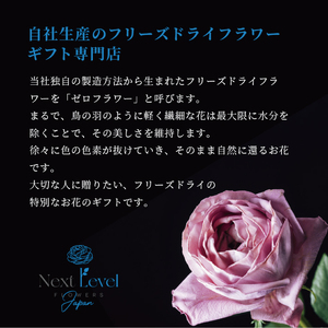 SL0208　水のいらない花　ゼロフラワー「お供え花 こころん」1対
