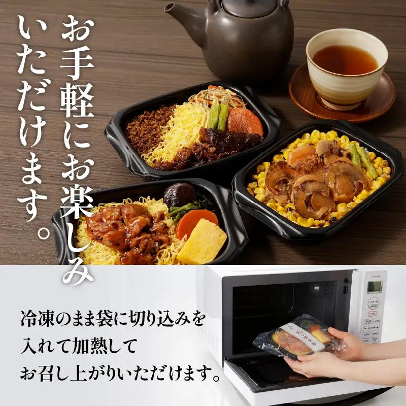 滝川産ななつぼし使用!『北海道弁当』